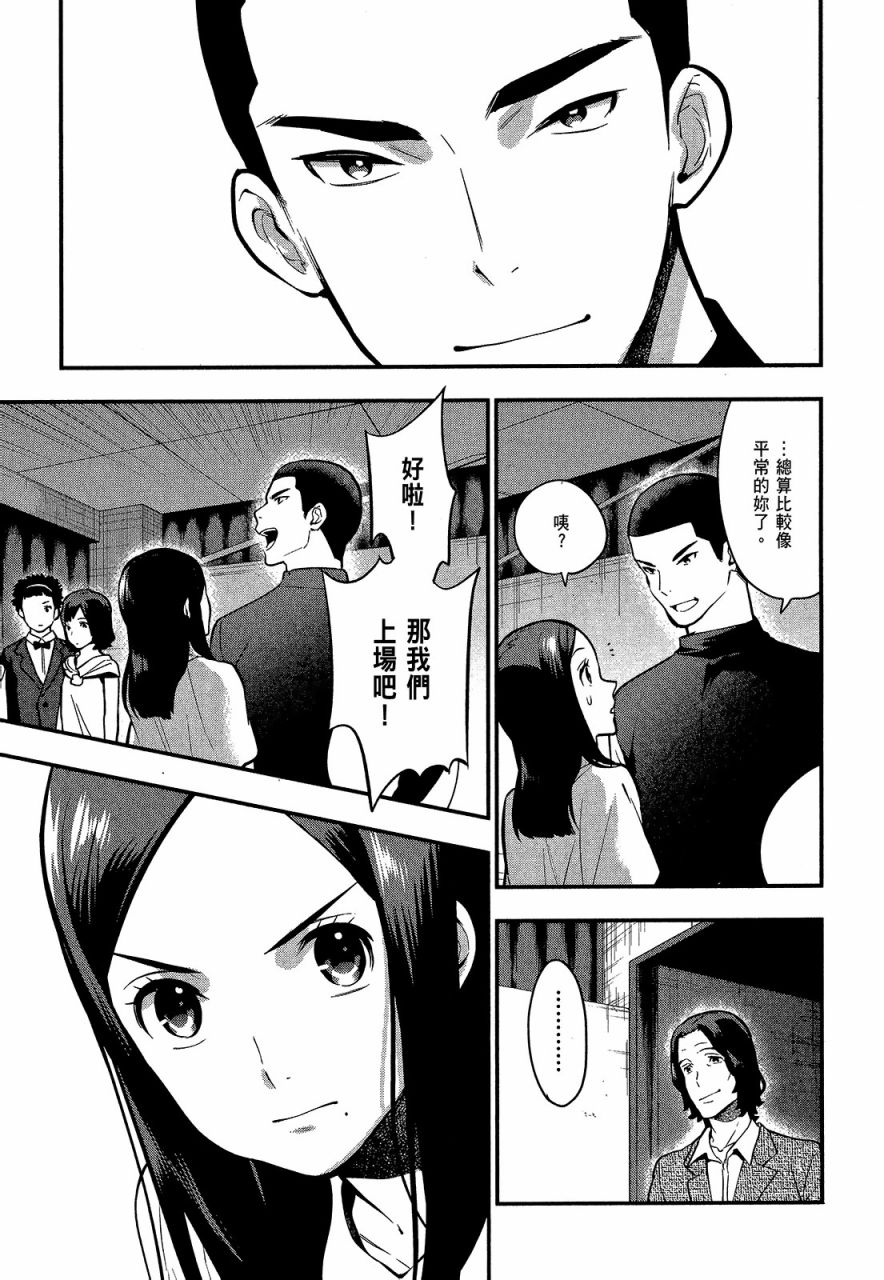 心灵想要大声呼喊韩漫全集-第04卷无删减无遮挡章节图片 
