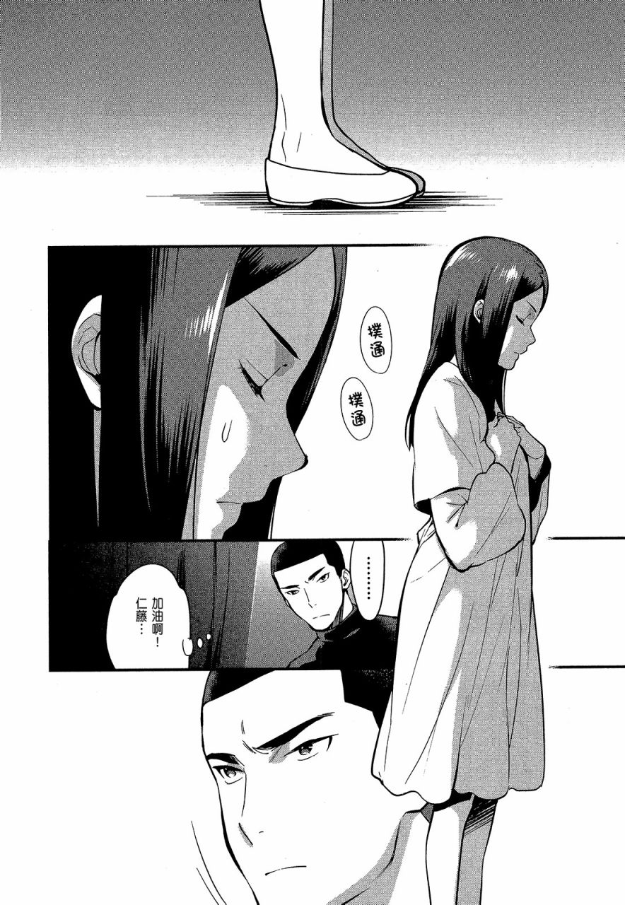 心灵想要大声呼喊韩漫全集-第04卷无删减无遮挡章节图片 