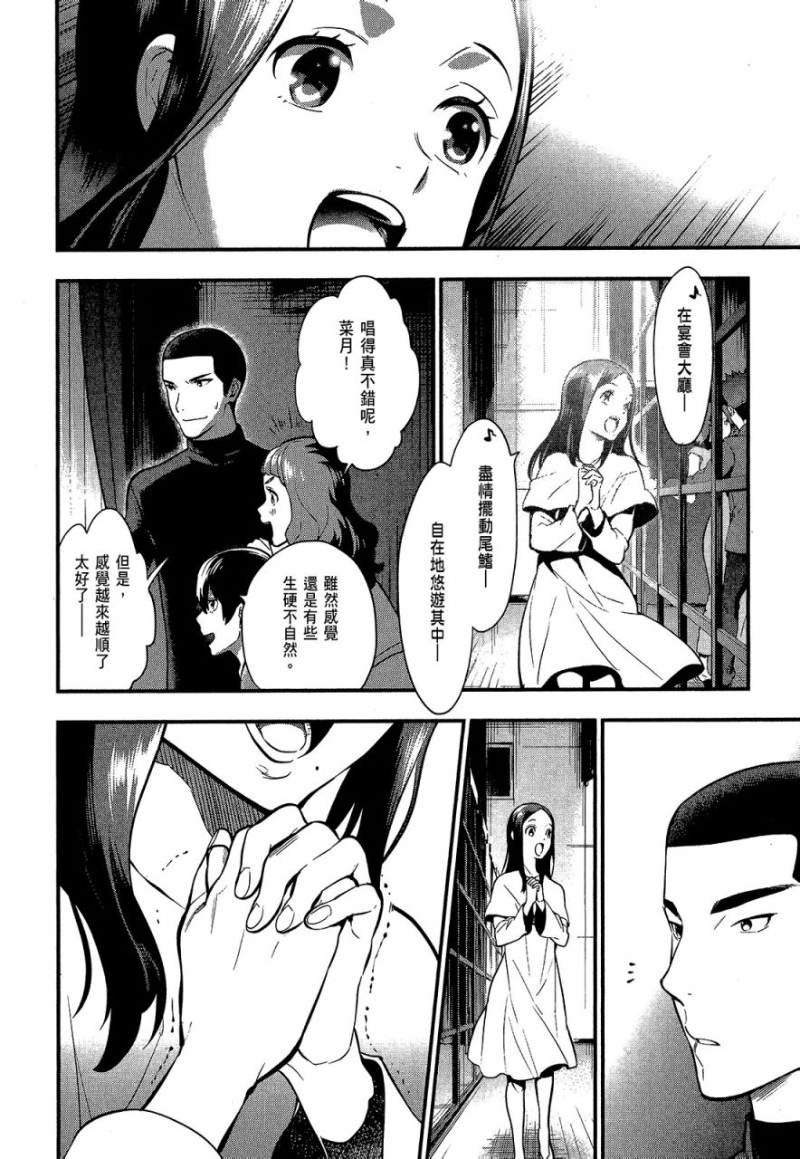 心灵想要大声呼喊韩漫全集-第04卷无删减无遮挡章节图片 