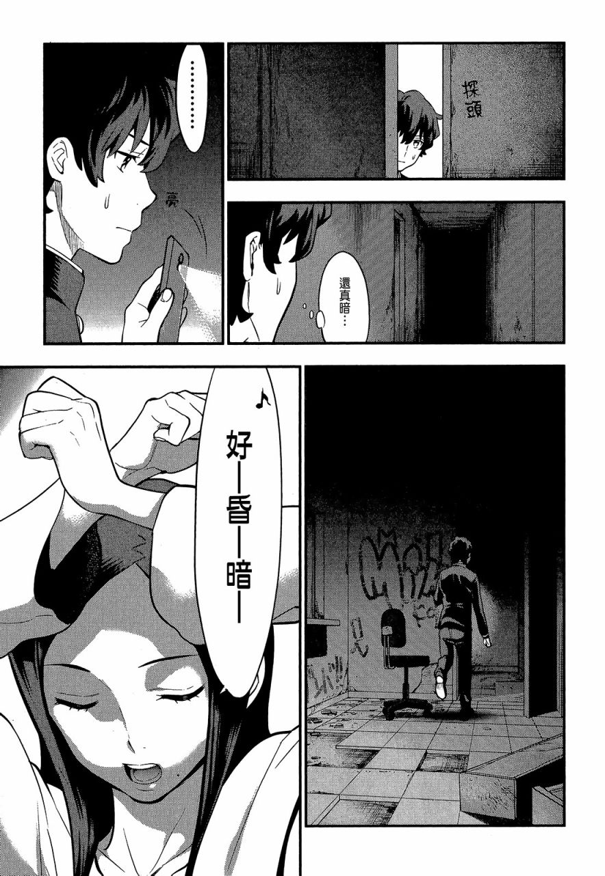 心灵想要大声呼喊韩漫全集-第04卷无删减无遮挡章节图片 