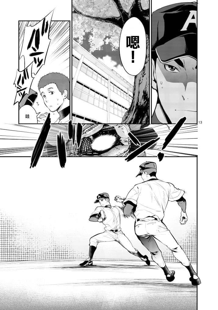 心灵想要大声呼喊韩漫全集-第04话无删减无遮挡章节图片 