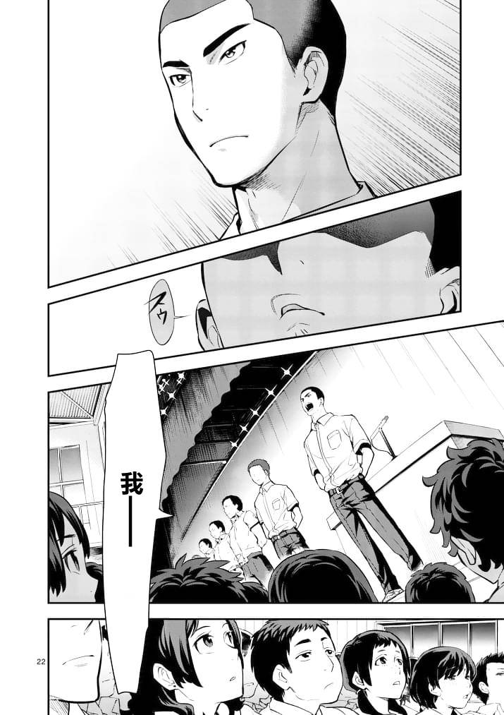 心灵想要大声呼喊韩漫全集-第04话无删减无遮挡章节图片 
