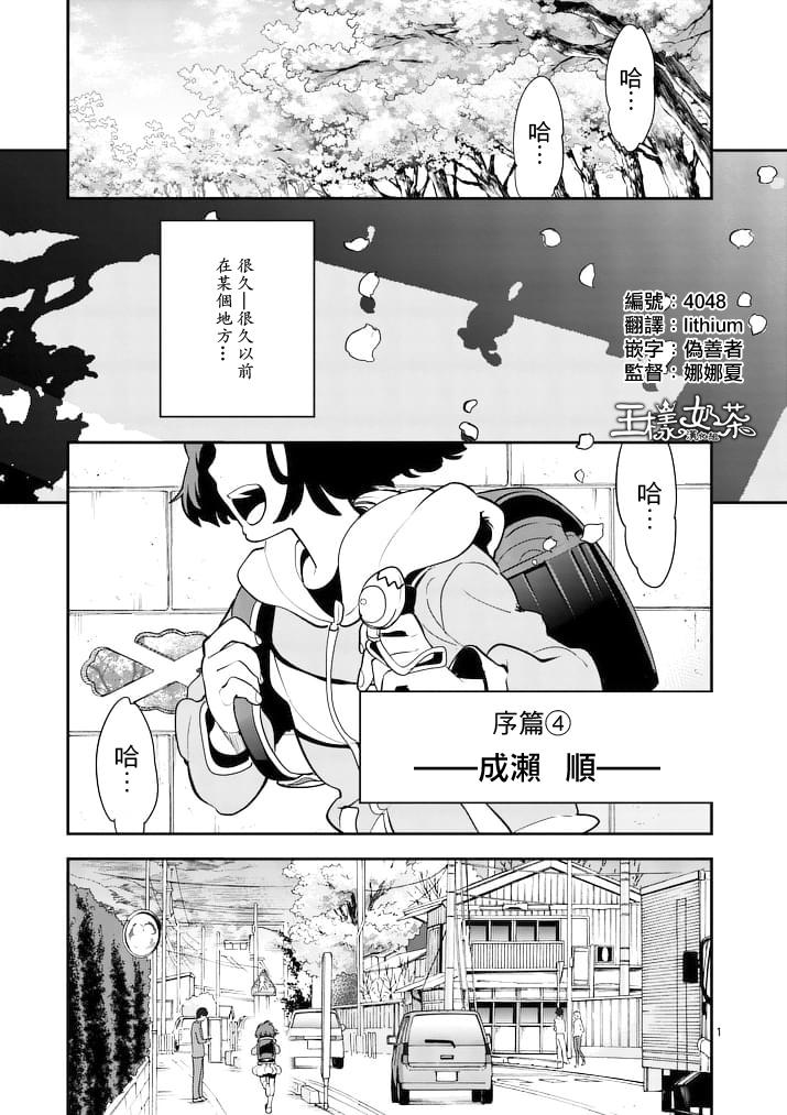 心灵想要大声呼喊韩漫全集-第05话无删减无遮挡章节图片 