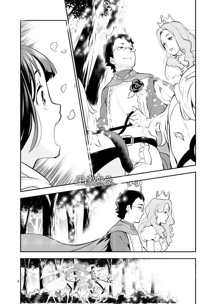 心灵想要大声呼喊韩漫全集-第05话无删减无遮挡章节图片 
