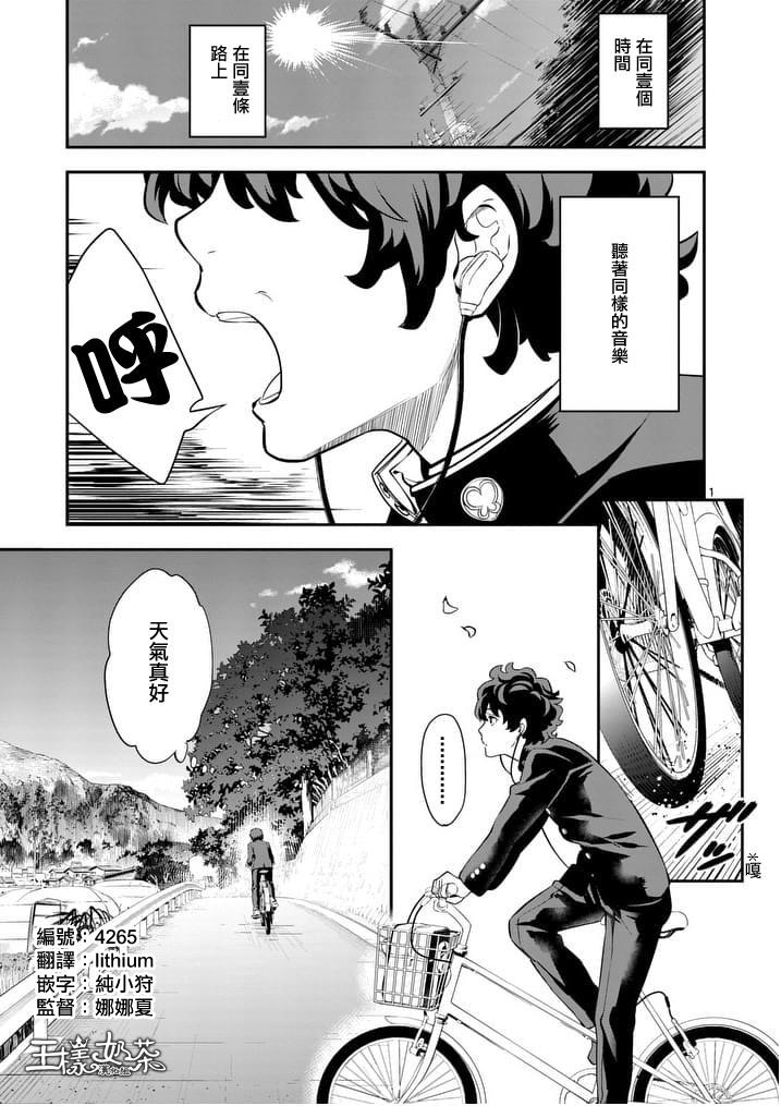 心灵想要大声呼喊韩漫全集-第06话无删减无遮挡章节图片 
