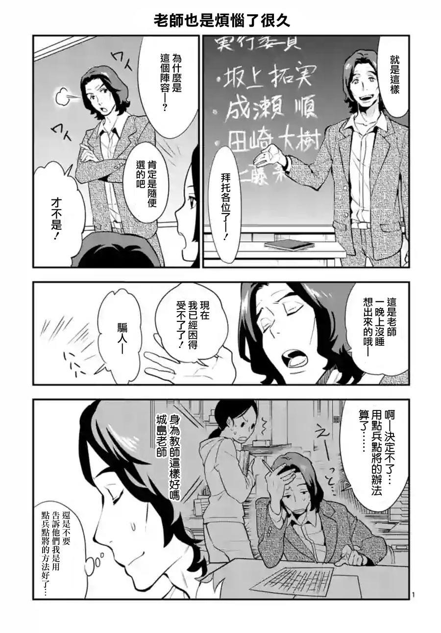 心灵想要大声呼喊韩漫全集-第07话无删减无遮挡章节图片 