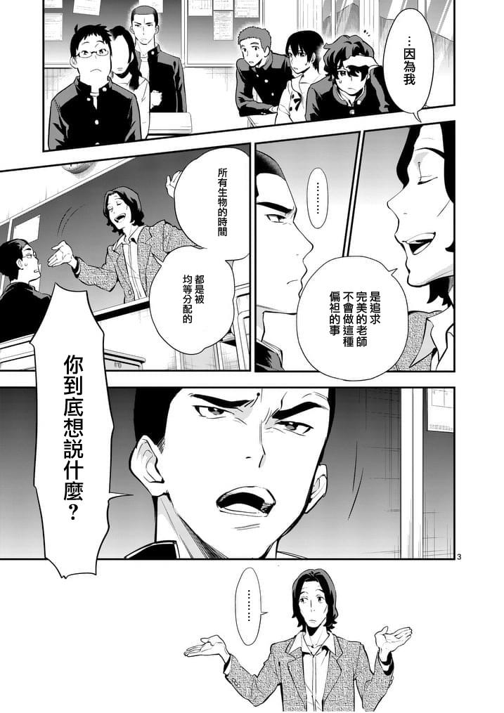 心灵想要大声呼喊韩漫全集-第07话无删减无遮挡章节图片 