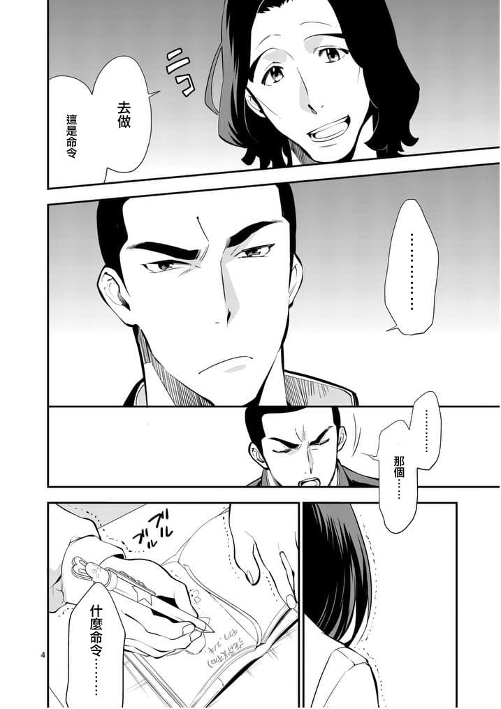 心灵想要大声呼喊韩漫全集-第07话无删减无遮挡章节图片 