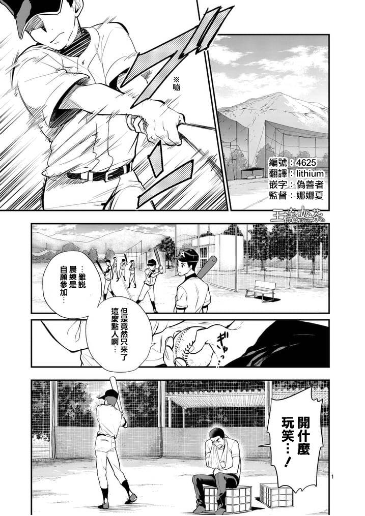 心灵想要大声呼喊韩漫全集-第11话无删减无遮挡章节图片 