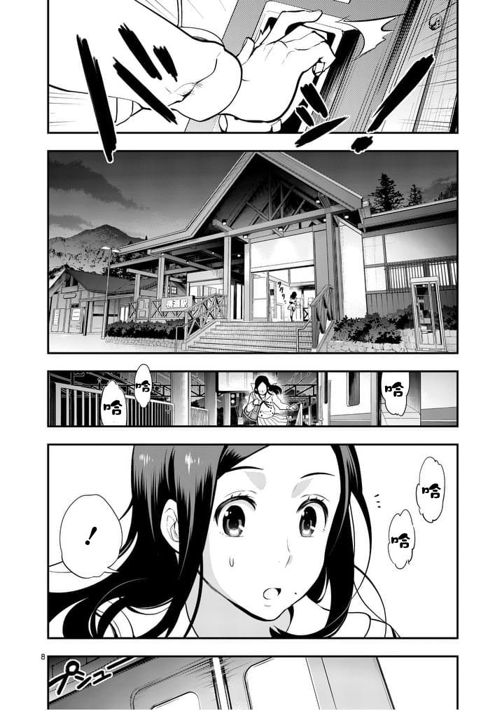 心灵想要大声呼喊韩漫全集-第12话无删减无遮挡章节图片 