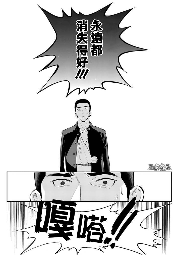 心灵想要大声呼喊韩漫全集-第14话无删减无遮挡章节图片 
