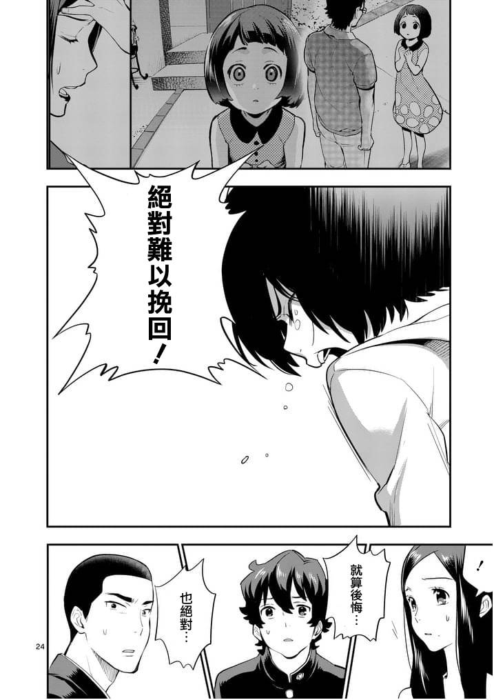 心灵想要大声呼喊韩漫全集-第14话无删减无遮挡章节图片 