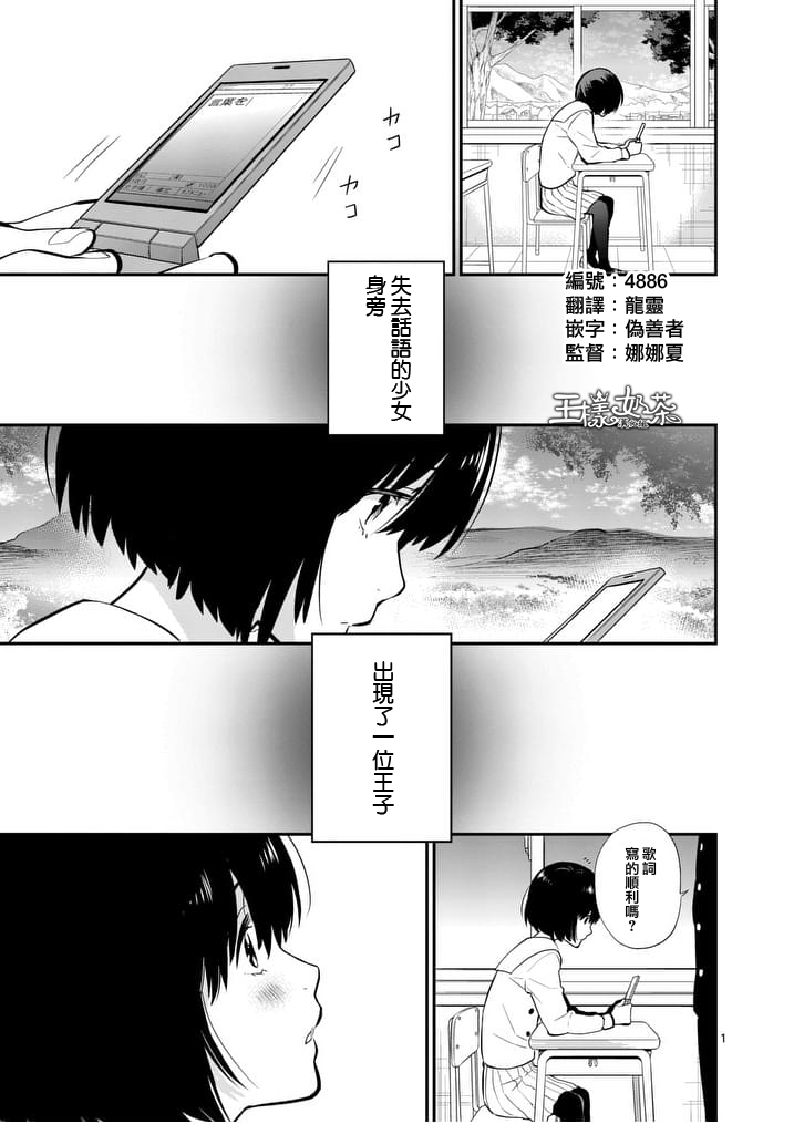 心灵想要大声呼喊韩漫全集-第17话无删减无遮挡章节图片 