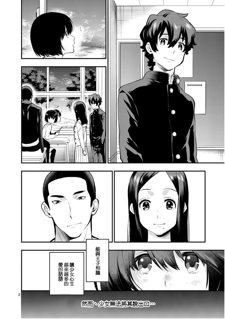 心灵想要大声呼喊韩漫全集-第17话无删减无遮挡章节图片 