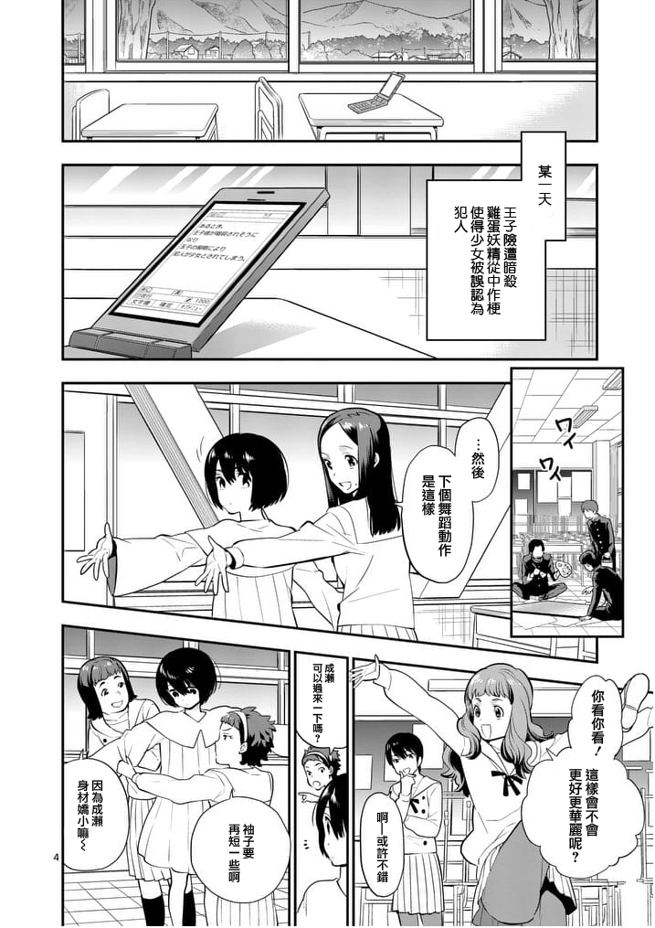 心灵想要大声呼喊韩漫全集-第17话无删减无遮挡章节图片 