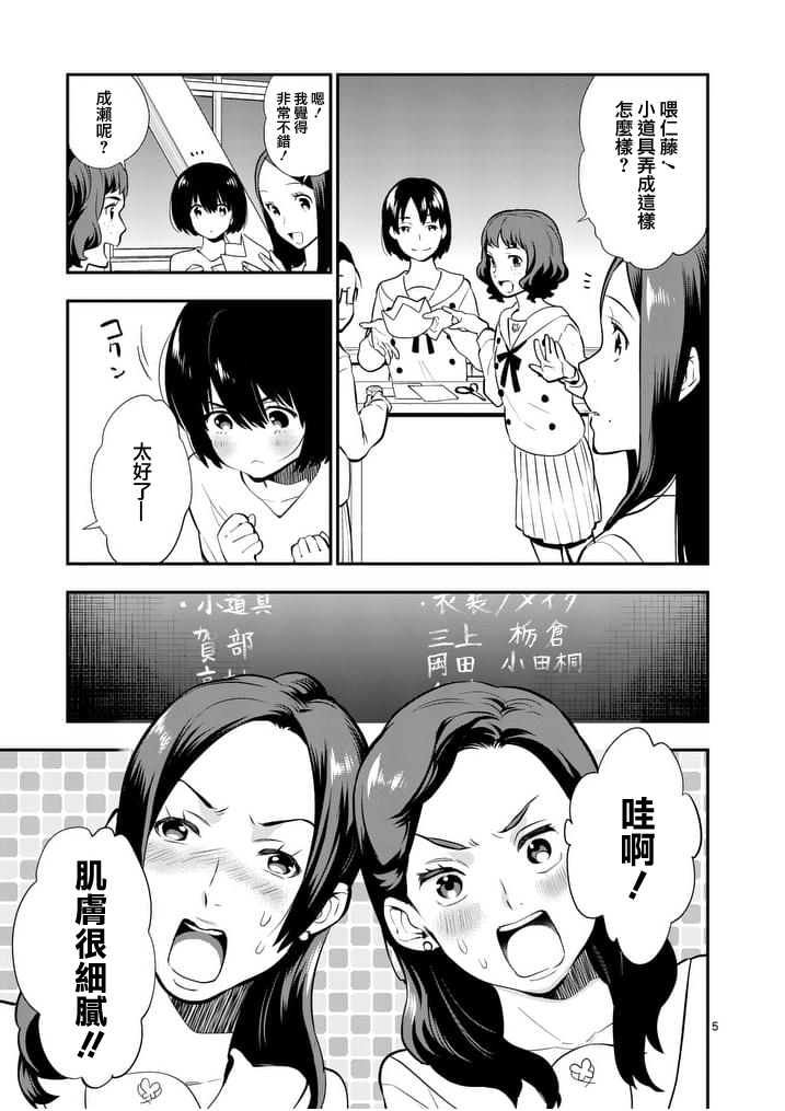 心灵想要大声呼喊韩漫全集-第17话无删减无遮挡章节图片 