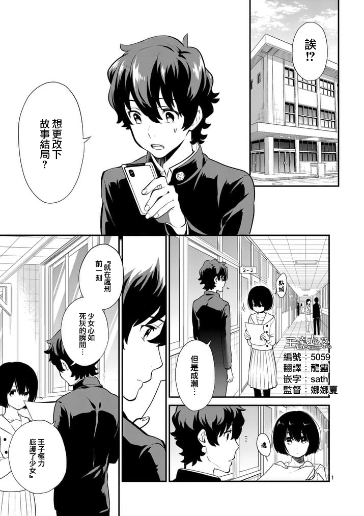 心灵想要大声呼喊韩漫全集-第19话无删减无遮挡章节图片 