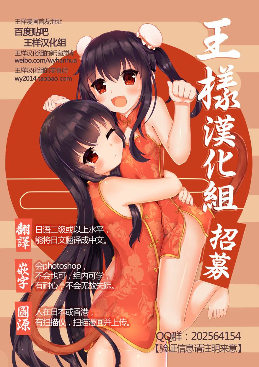 心灵想要大声呼喊韩漫全集-第19话无删减无遮挡章节图片 