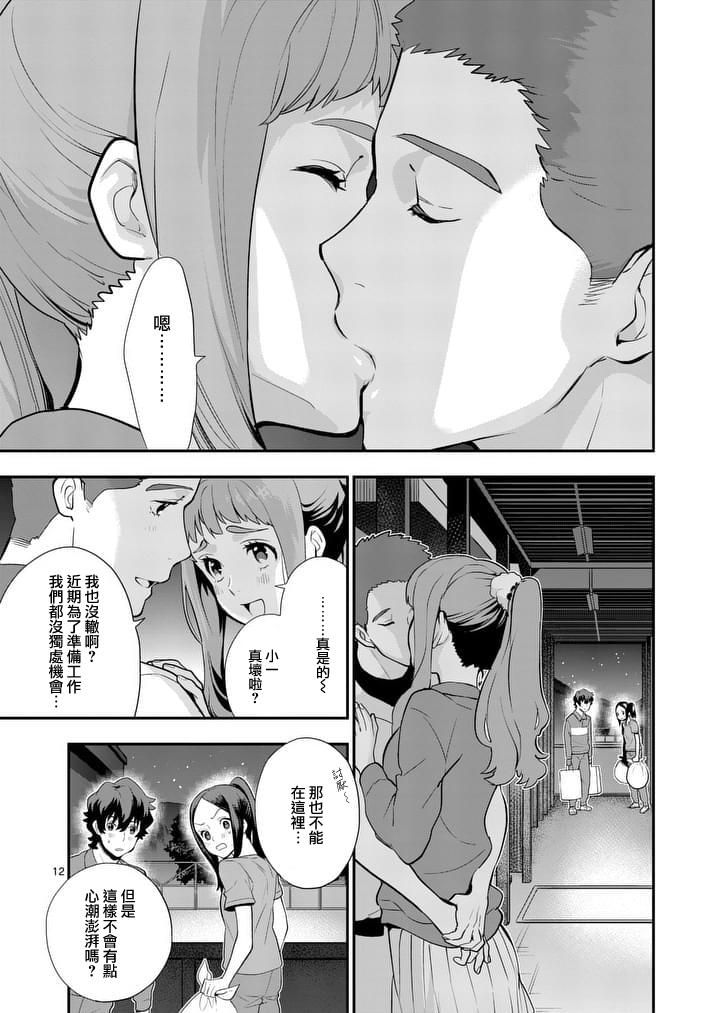 心灵想要大声呼喊韩漫全集-第20话无删减无遮挡章节图片 