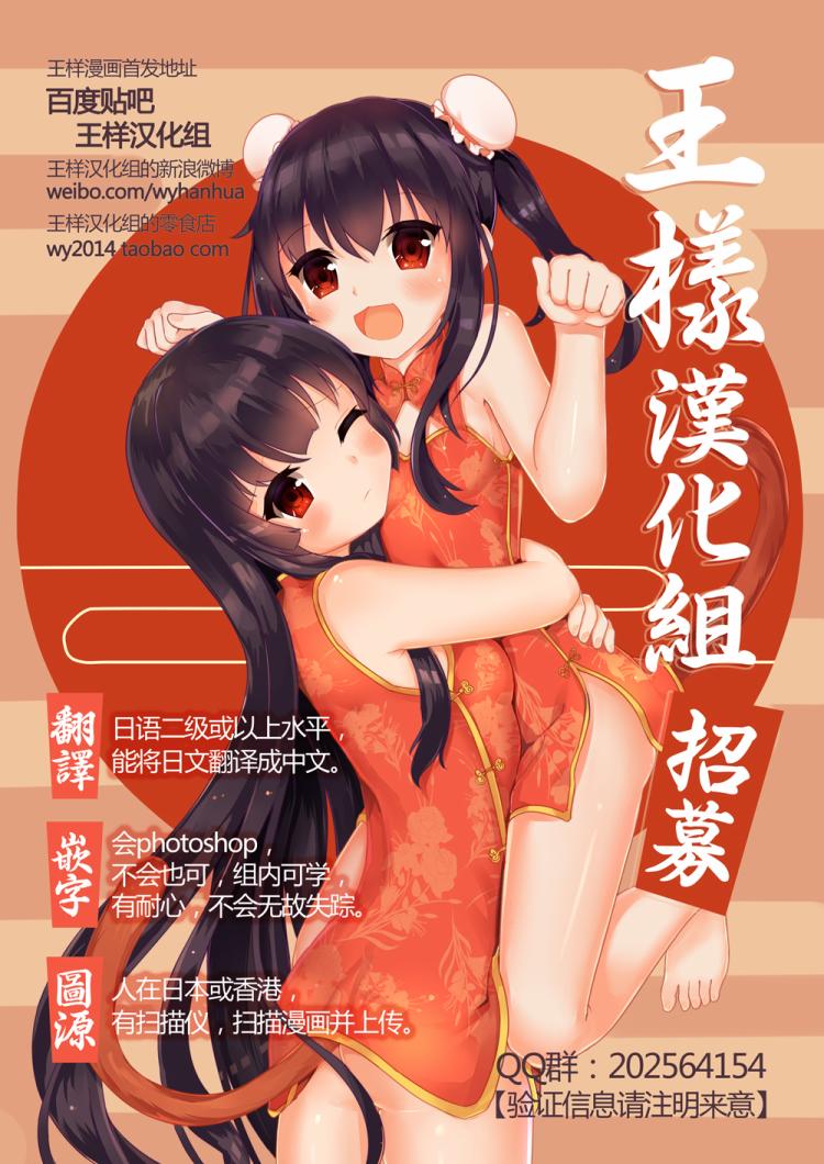 心灵想要大声呼喊韩漫全集-第25话无删减无遮挡章节图片 