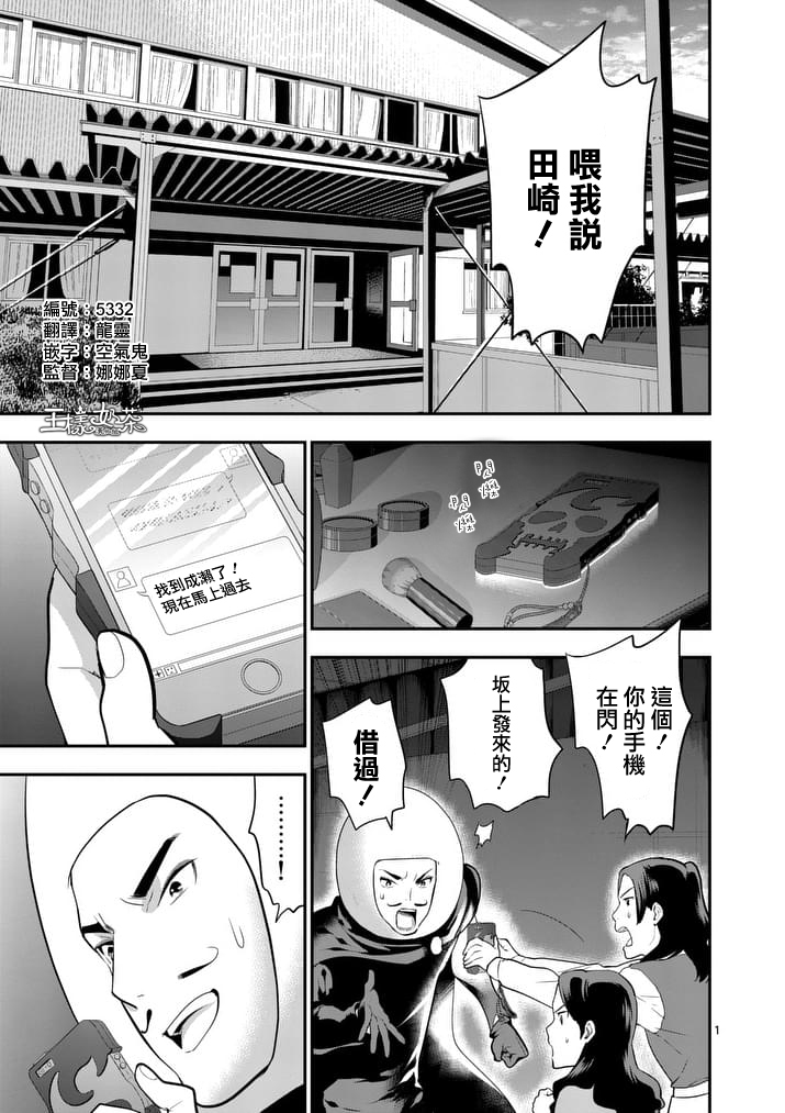 心灵想要大声呼喊韩漫全集-第27话无删减无遮挡章节图片 