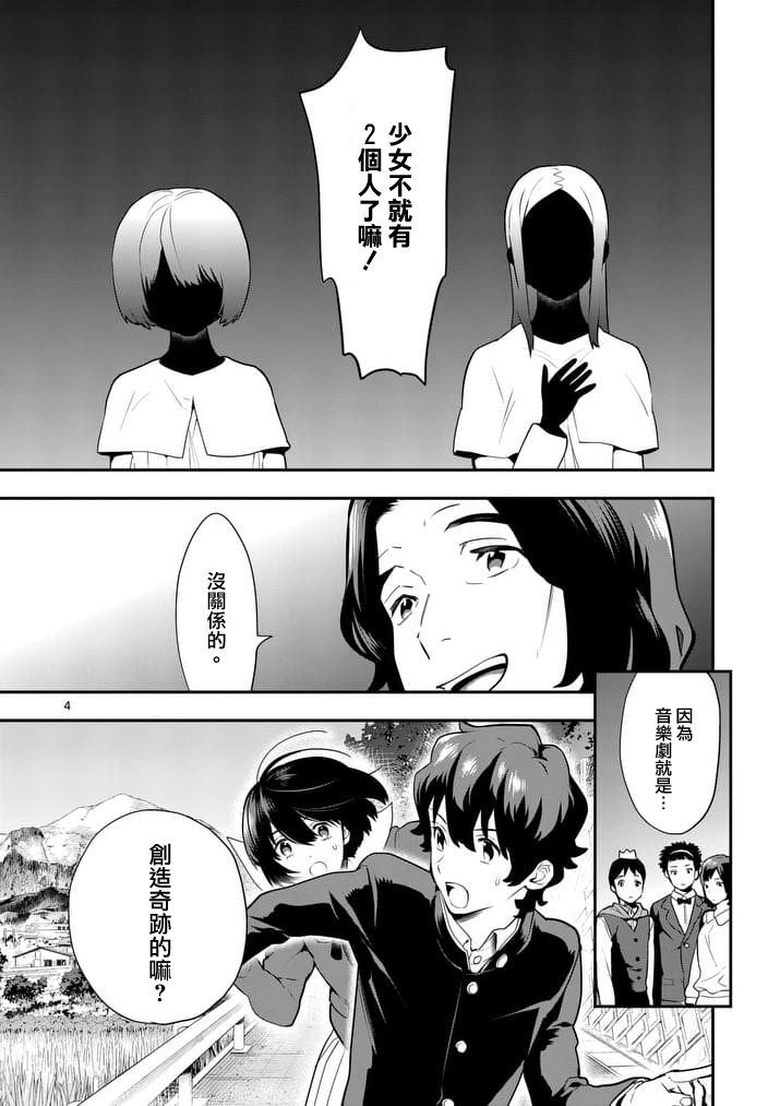 心灵想要大声呼喊韩漫全集-第27话无删减无遮挡章节图片 