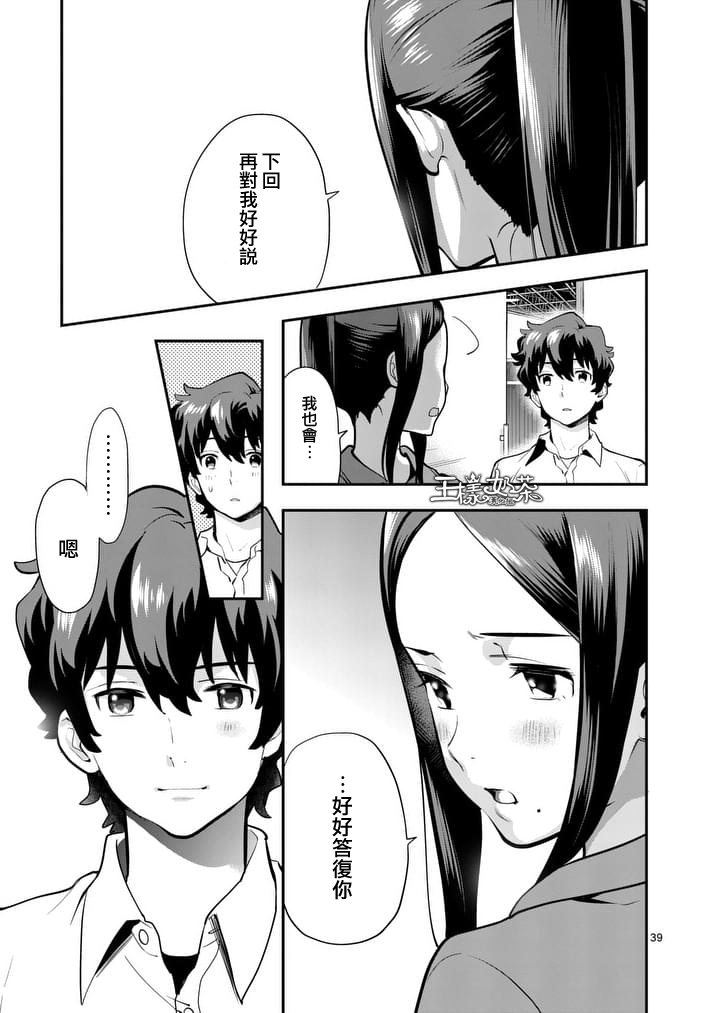 心灵想要大声呼喊韩漫全集-第28话无删减无遮挡章节图片 