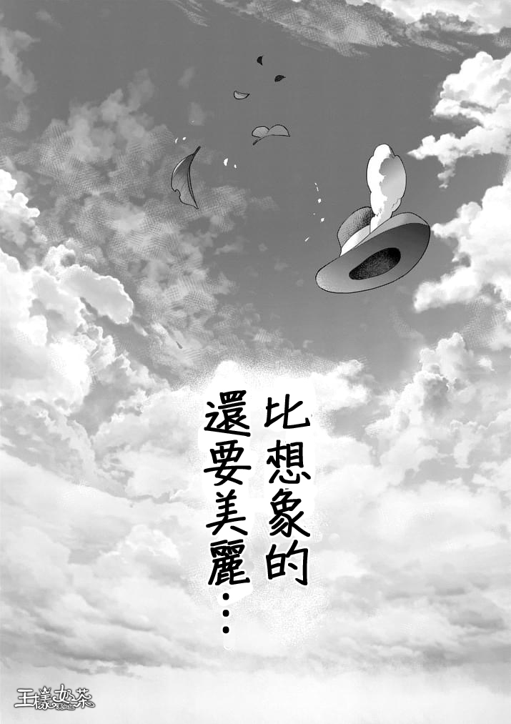 心灵想要大声呼喊韩漫全集-第28话无删减无遮挡章节图片 