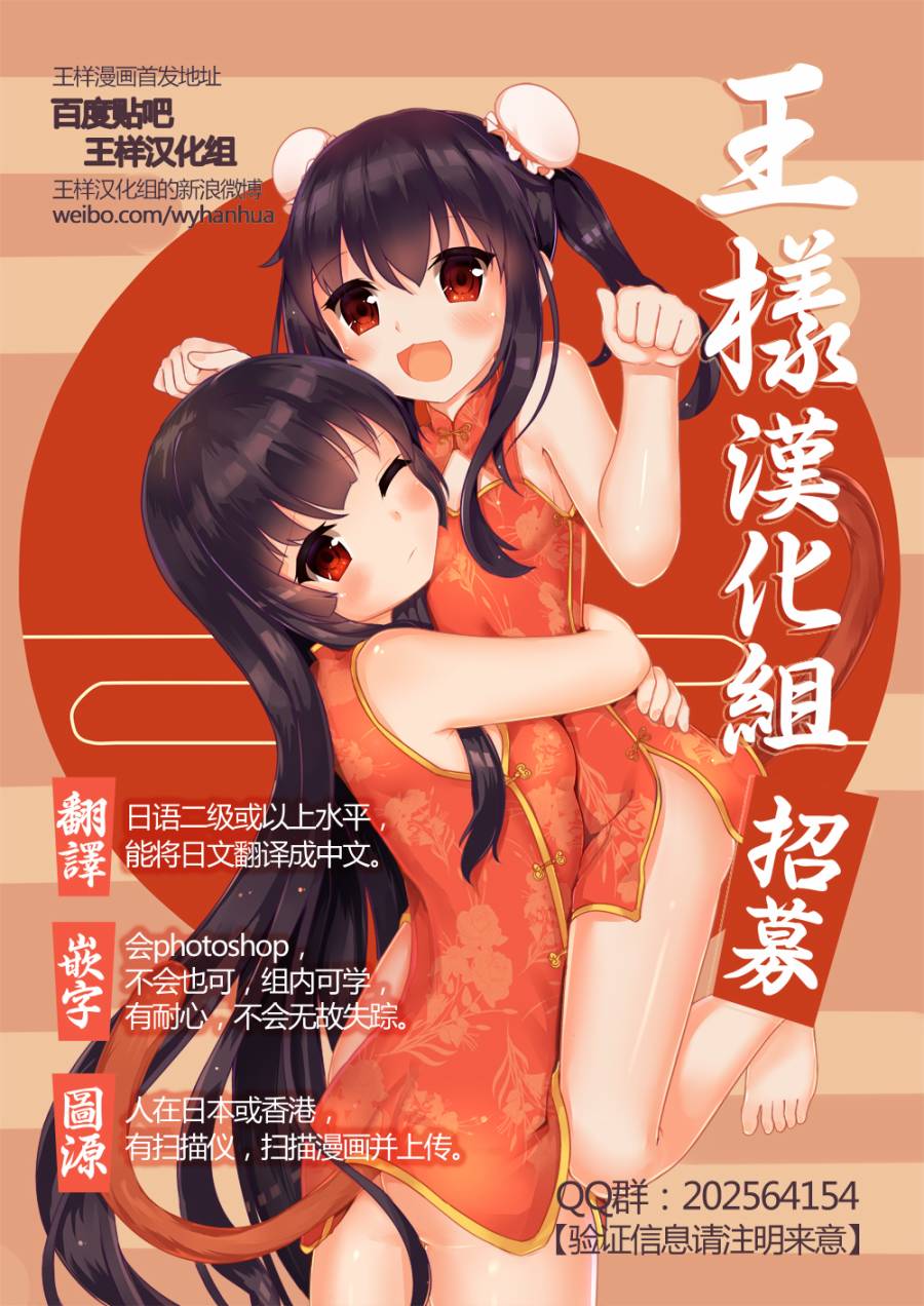 心灵想要大声呼喊韩漫全集-第28话无删减无遮挡章节图片 