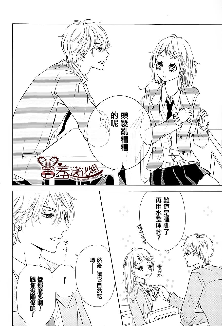 让我对你施展魔法韩漫全集-第01话无删减无遮挡章节图片 