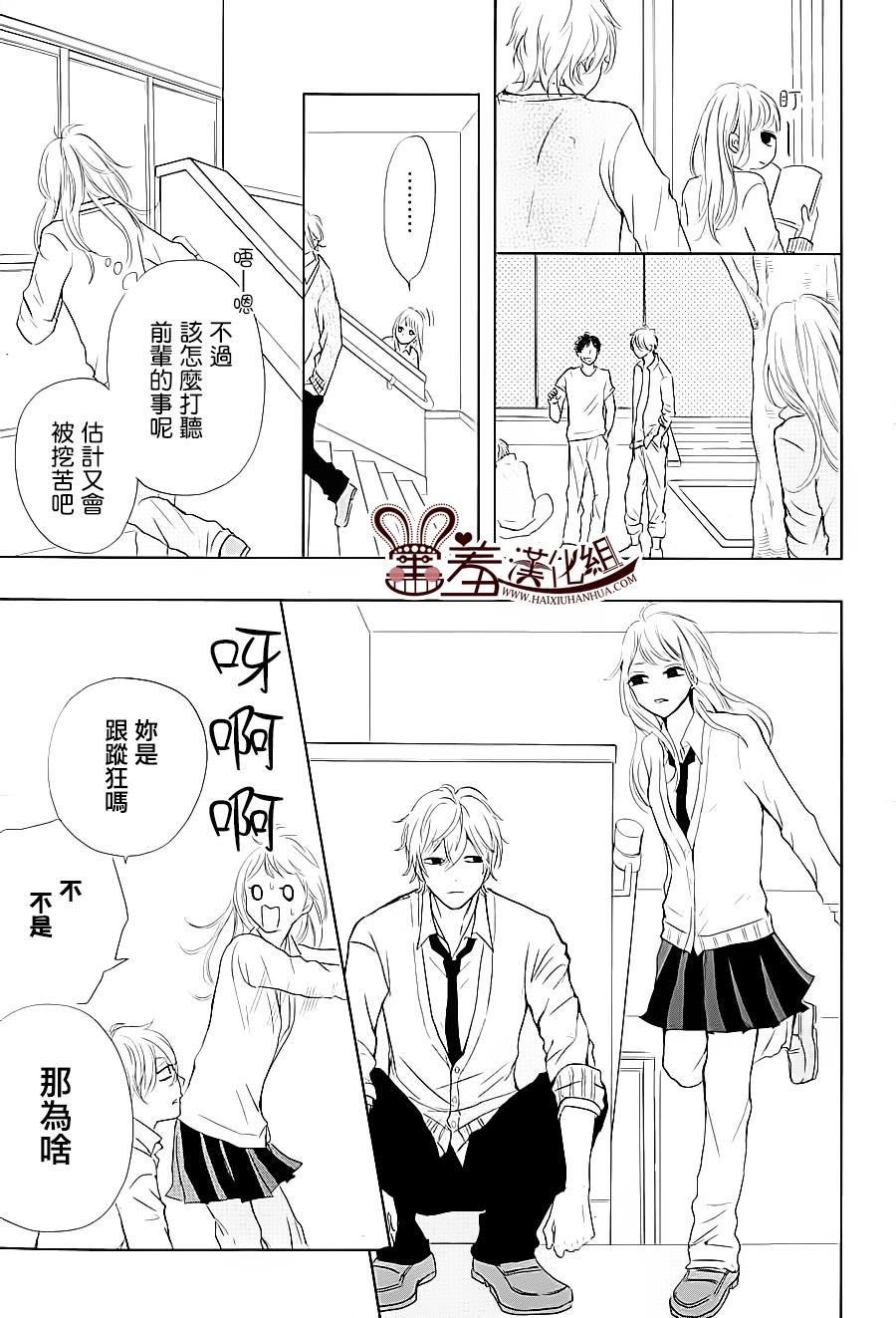 让我对你施展魔法韩漫全集-第01话无删减无遮挡章节图片 