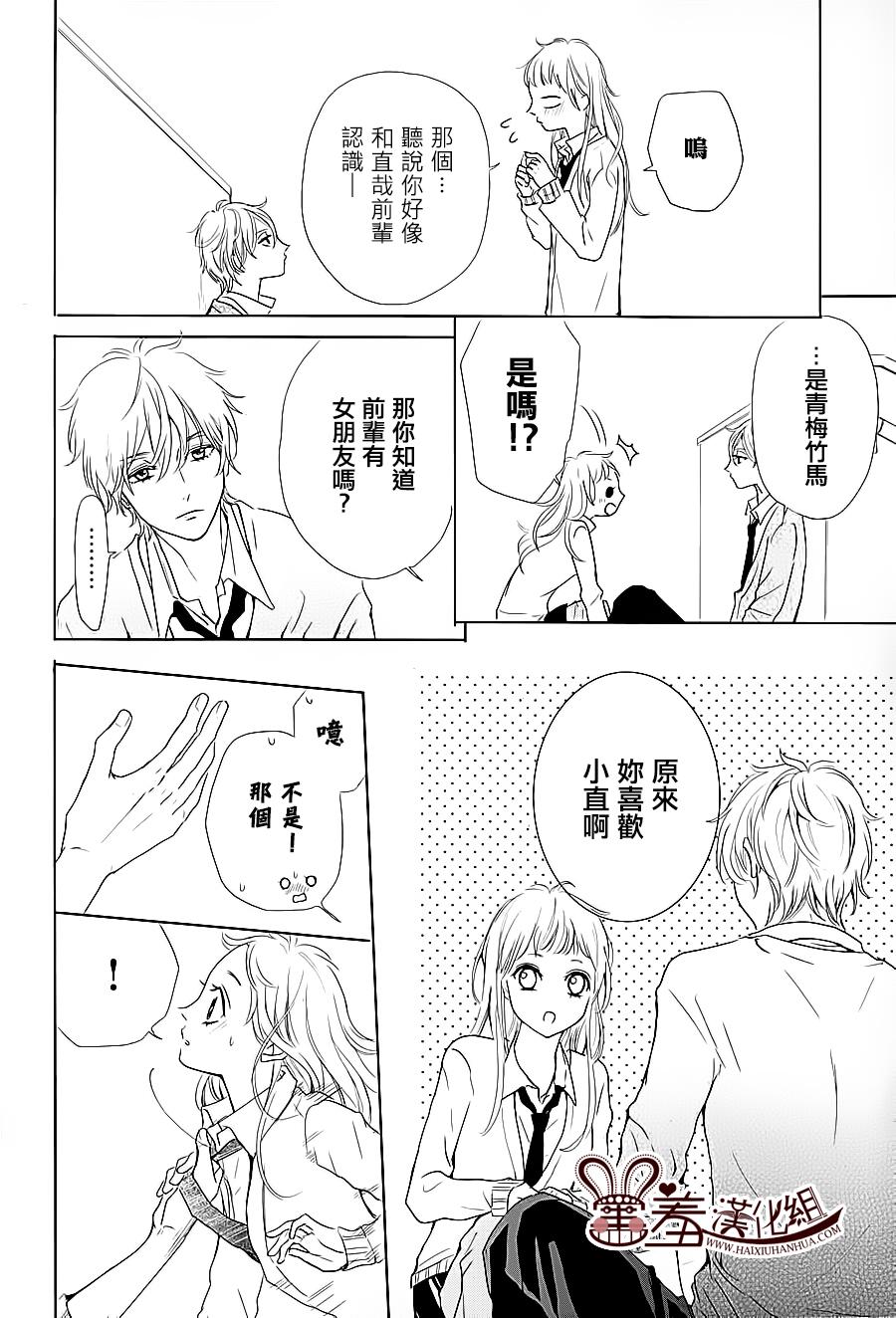 让我对你施展魔法韩漫全集-第01话无删减无遮挡章节图片 