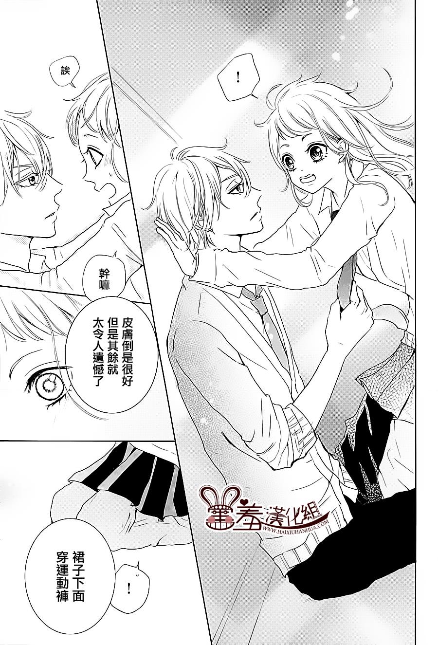 让我对你施展魔法韩漫全集-第01话无删减无遮挡章节图片 