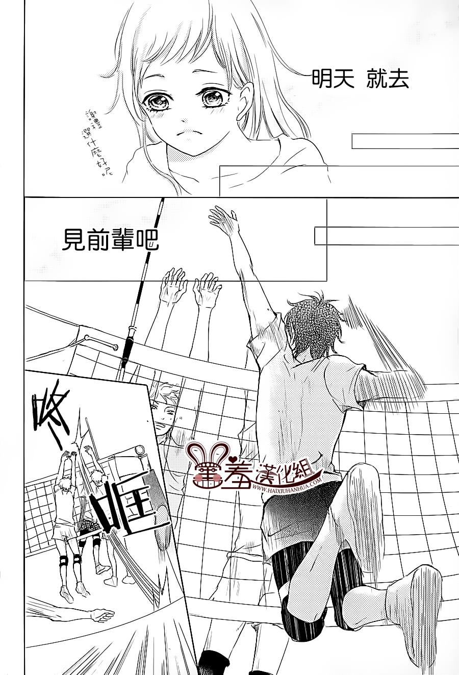 让我对你施展魔法韩漫全集-第01话无删减无遮挡章节图片 