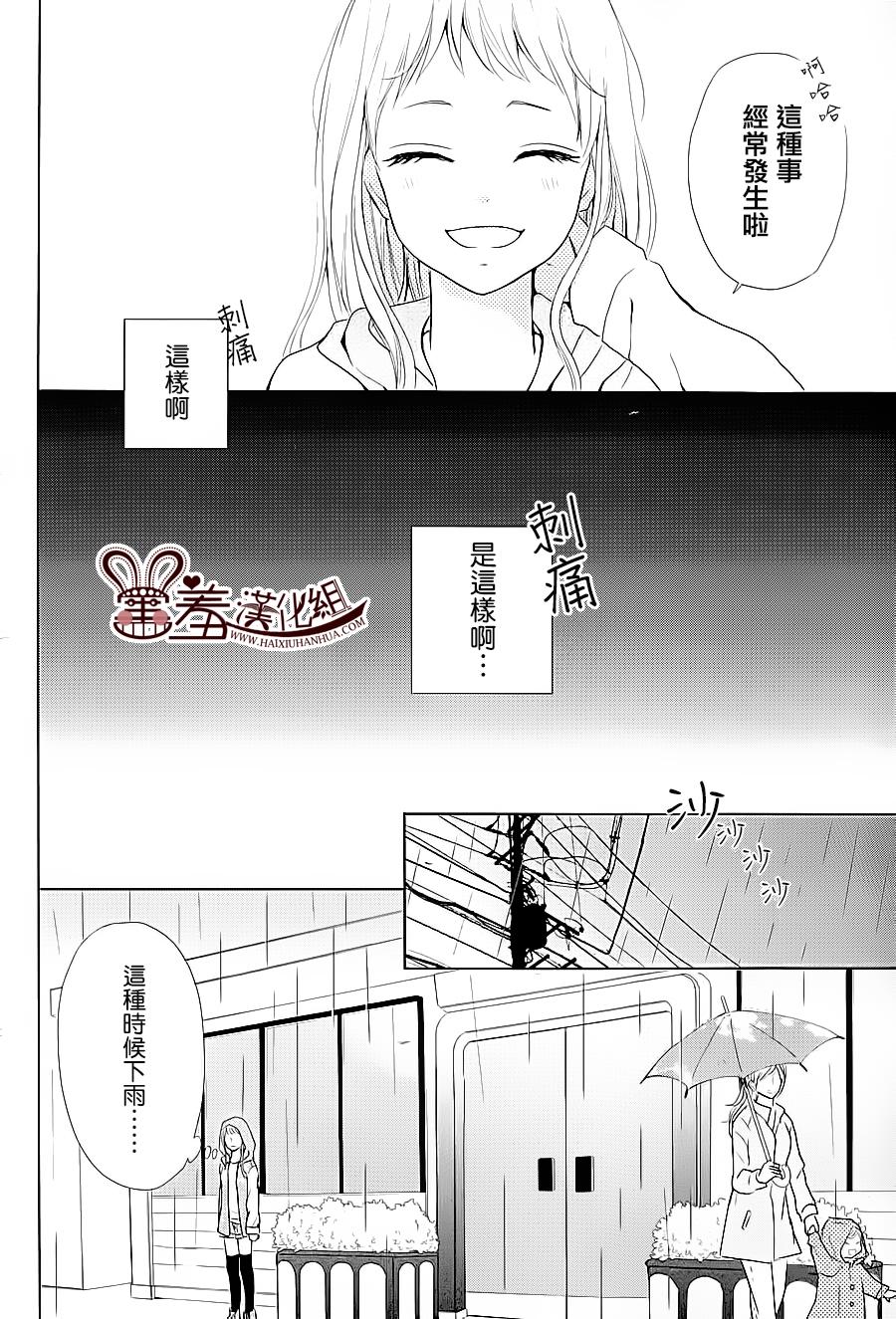 让我对你施展魔法韩漫全集-第01话无删减无遮挡章节图片 