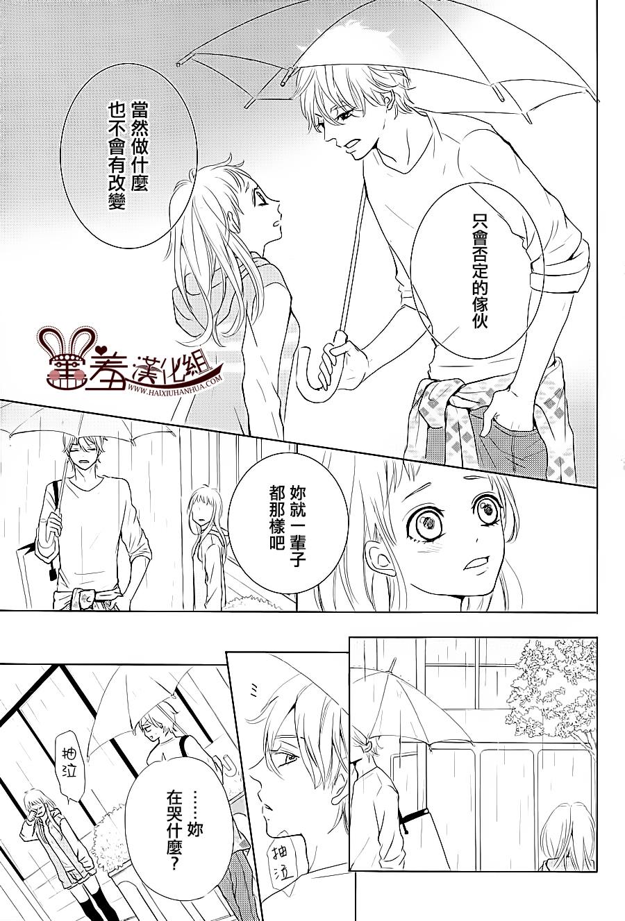 让我对你施展魔法韩漫全集-第01话无删减无遮挡章节图片 