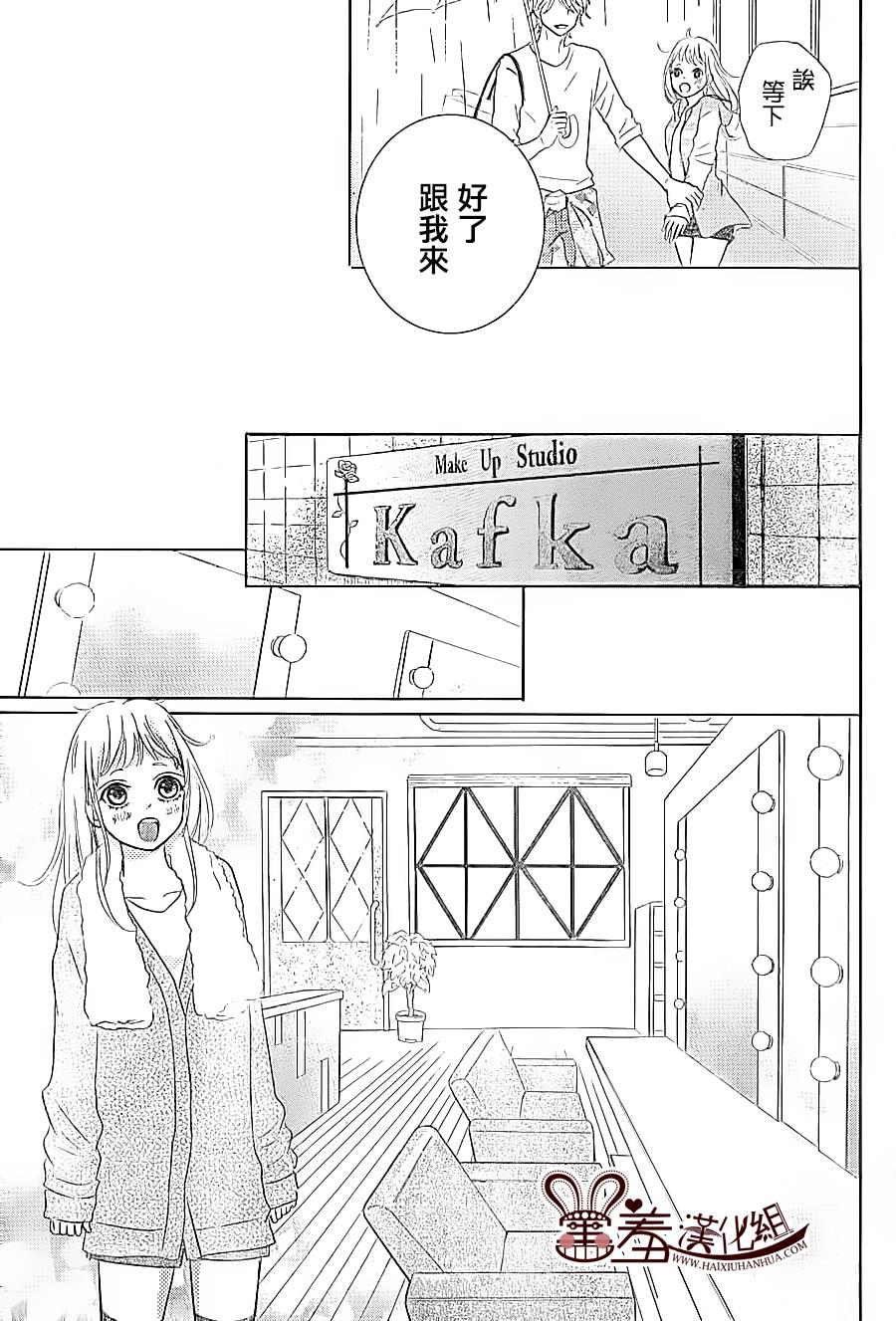 让我对你施展魔法韩漫全集-第01话无删减无遮挡章节图片 