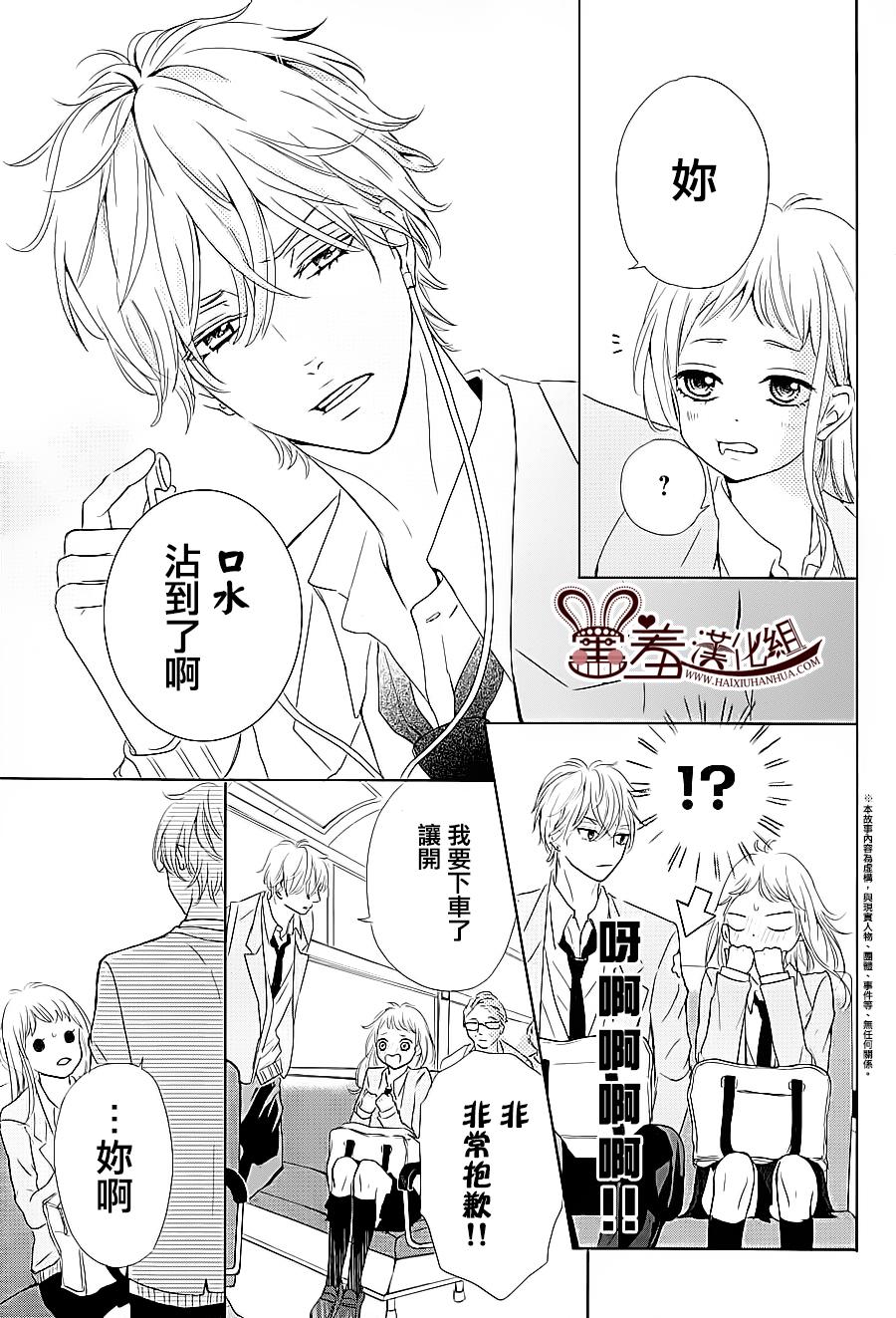 让我对你施展魔法韩漫全集-第01话无删减无遮挡章节图片 