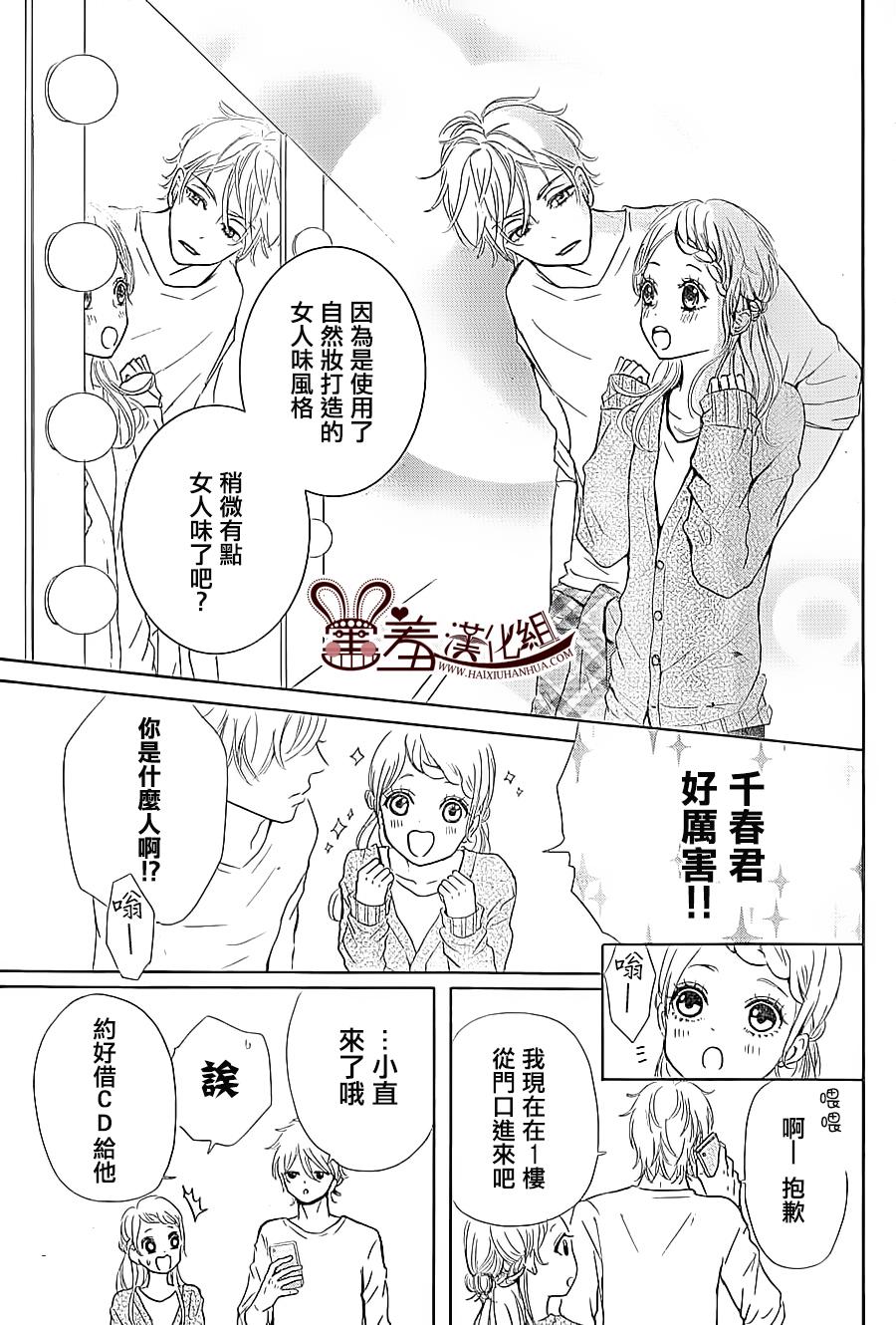 让我对你施展魔法韩漫全集-第01话无删减无遮挡章节图片 