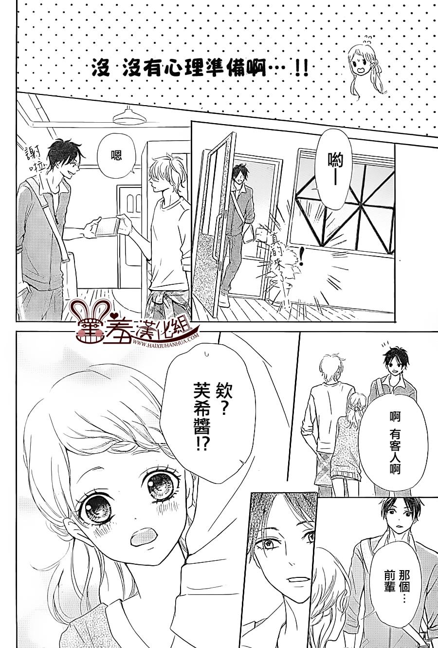 让我对你施展魔法韩漫全集-第01话无删减无遮挡章节图片 