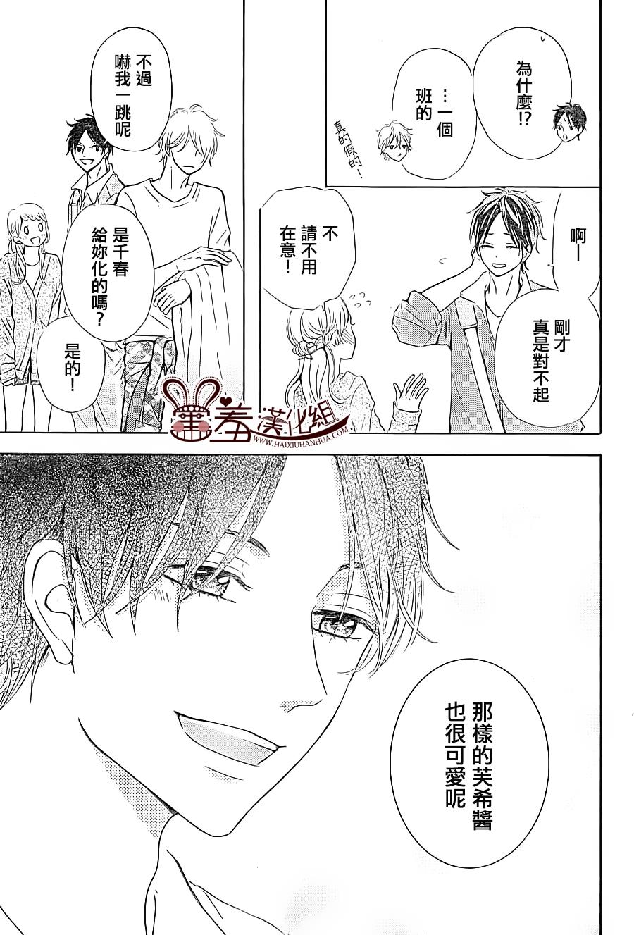 让我对你施展魔法韩漫全集-第01话无删减无遮挡章节图片 