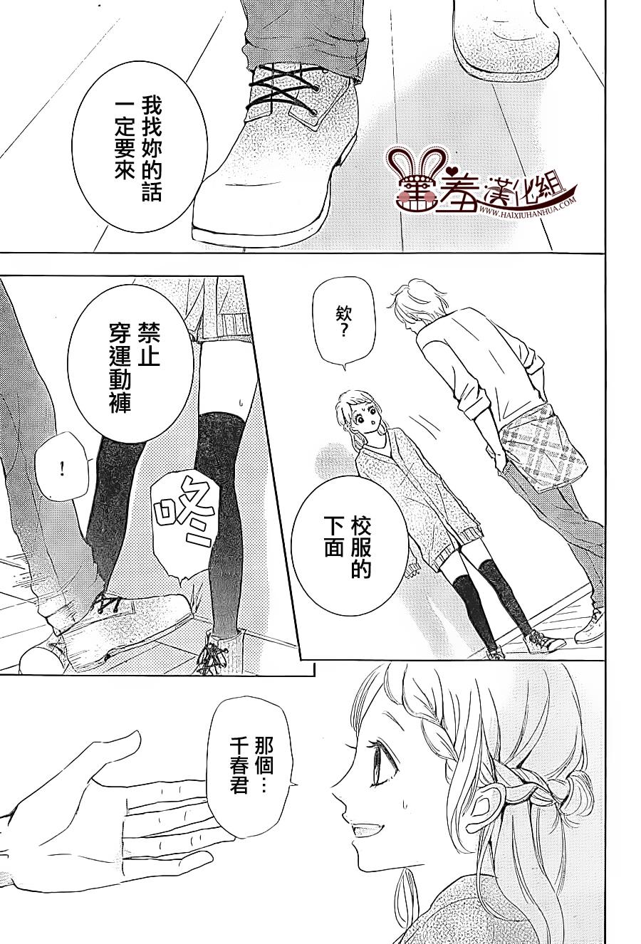 让我对你施展魔法韩漫全集-第01话无删减无遮挡章节图片 