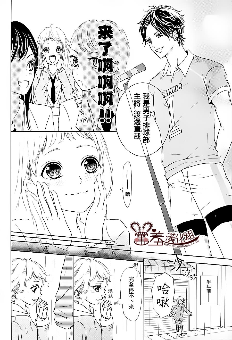 让我对你施展魔法韩漫全集-第01话无删减无遮挡章节图片 