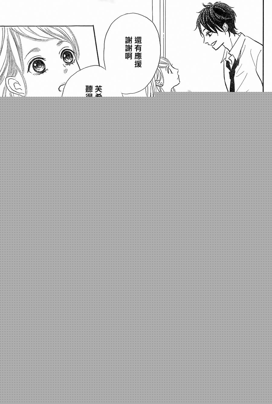 让我对你施展魔法韩漫全集-第03话无删减无遮挡章节图片 