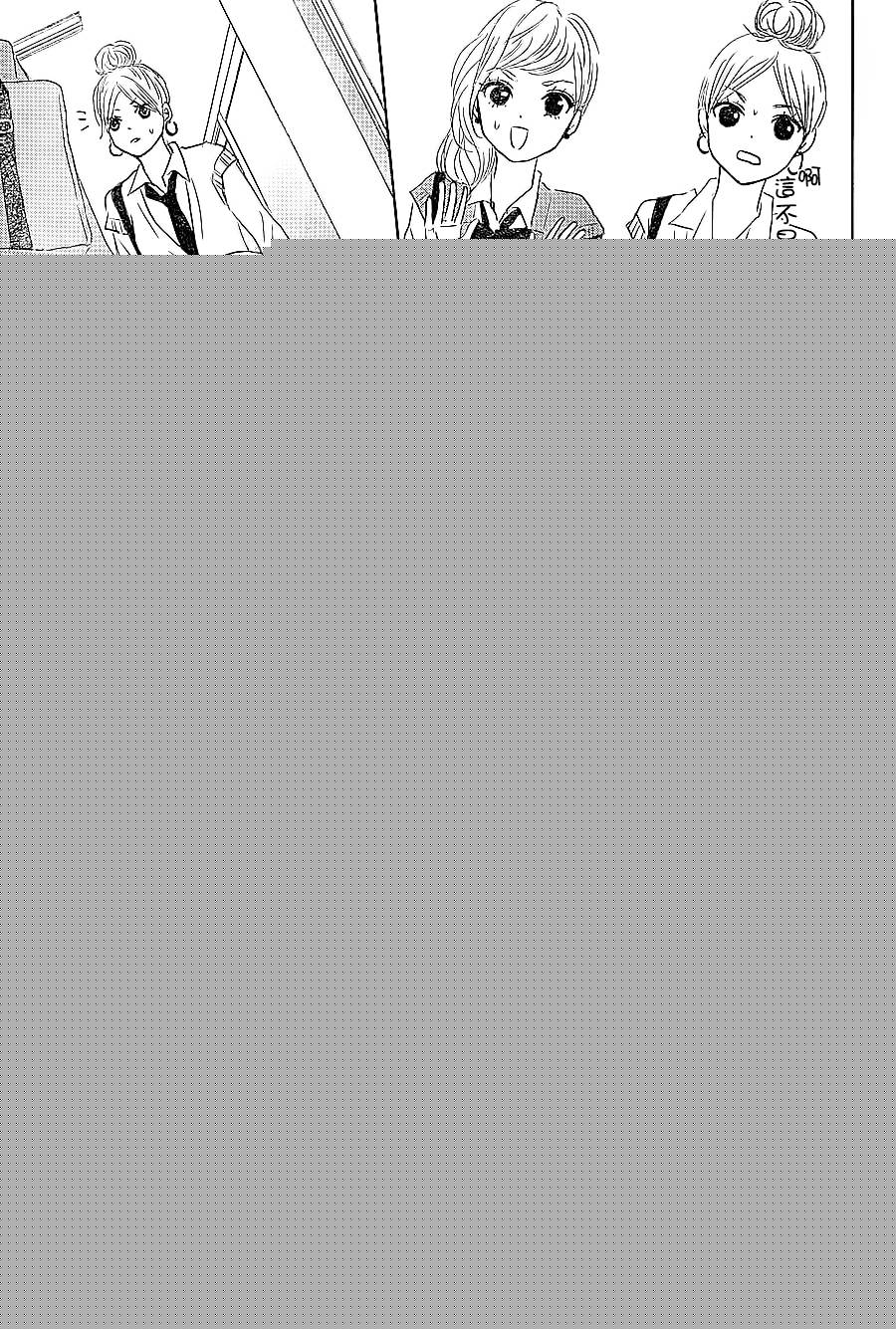 让我对你施展魔法韩漫全集-第05话无删减无遮挡章节图片 