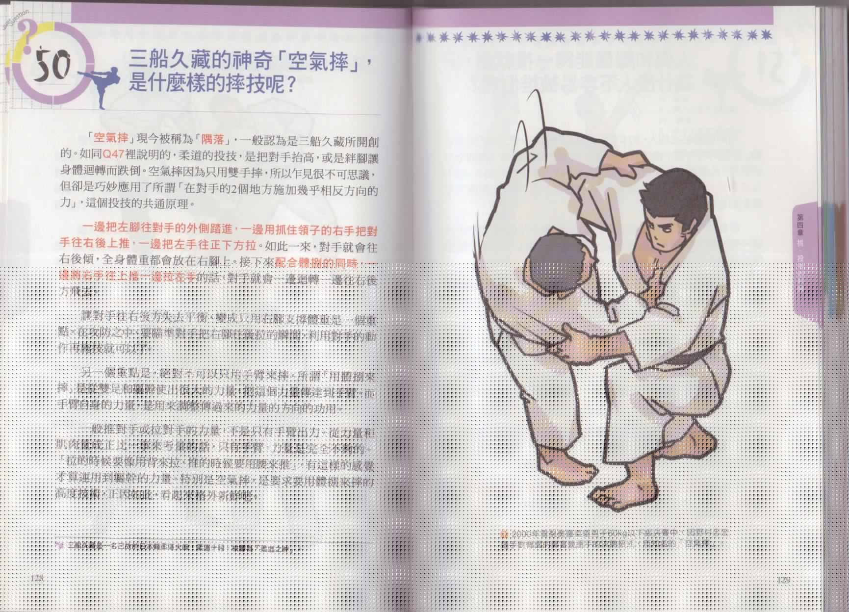 以小搏大格斗技韩漫全集-全一卷无删减无遮挡章节图片 