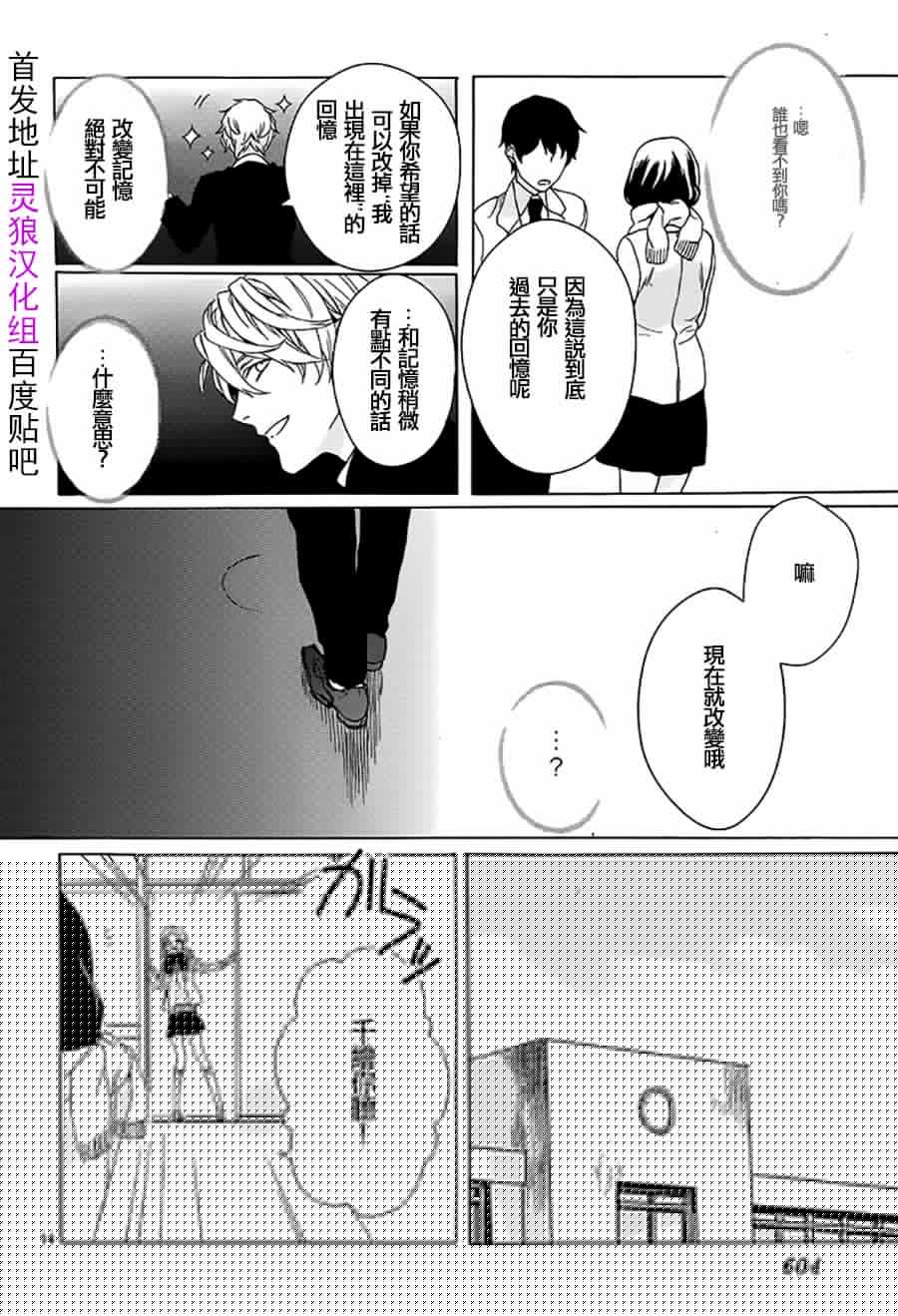 小巷里的画廊韩漫全集-全一话无删减无遮挡章节图片 