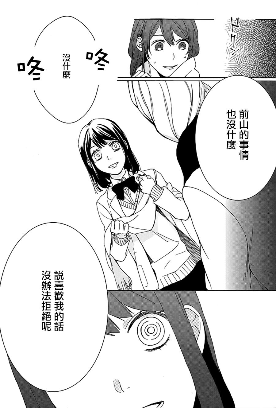 小巷里的画廊韩漫全集-全一话无删减无遮挡章节图片 