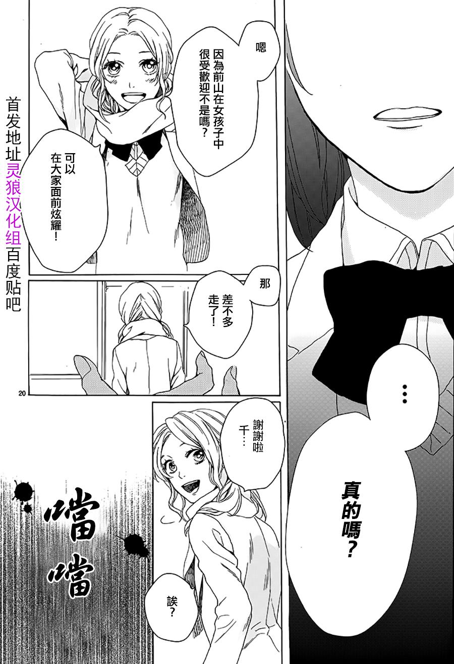 小巷里的画廊韩漫全集-全一话无删减无遮挡章节图片 
