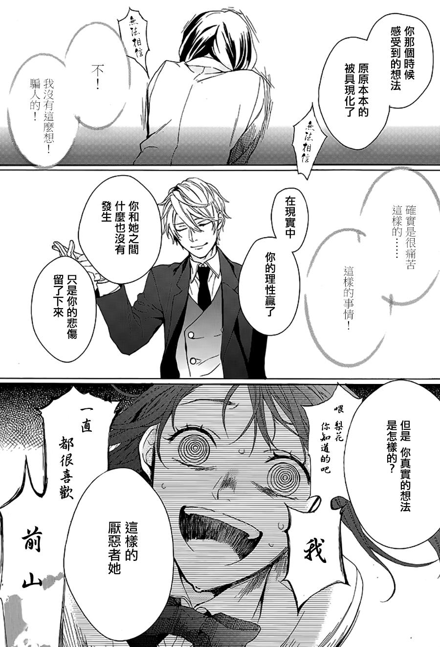 小巷里的画廊韩漫全集-全一话无删减无遮挡章节图片 